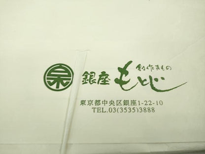 平和屋着物●極上　銀座もとじ　小紋　竹縞　網目花文　金彩　たとう紙付き　逸品　DZAB6374kh6