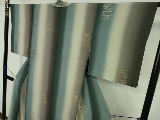 平和屋着物●極上　銀座もとじ　小紋　観世水　間道　暈し染め　金彩　たとう紙付き　逸品　DZAB6375kh6
