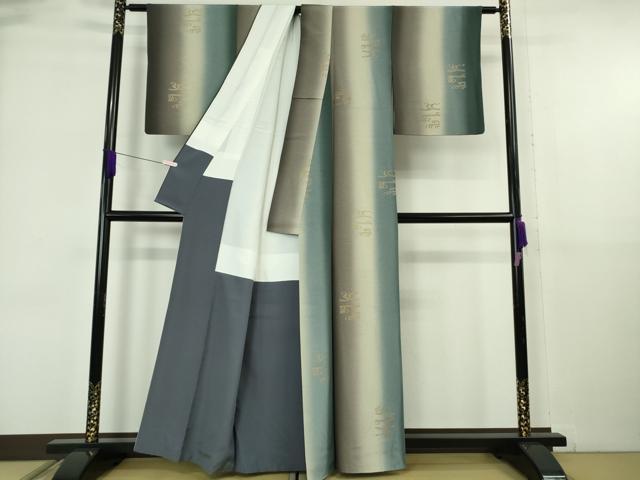 平和屋着物●極上　銀座もとじ　小紋　観世水　間道　暈し染め　金彩　たとう紙付き　逸品　DZAB6375kh6