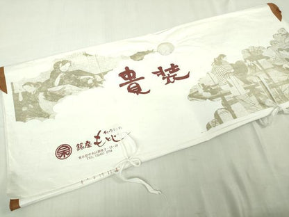 平和屋着物●極上　銀座もとじ　小紋　観世水　間道　暈し染め　金彩　たとう紙付き　逸品　DZAB6375kh6