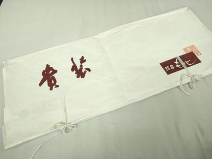平和屋本店●極上 銀座もとじ 重要無形文化財 人間国宝 中村勇二郎 江戸小紋千歳茶色地 鬼しぼ縮緬 たとう紙付き 逸品 未使用　DZAB6377kh6