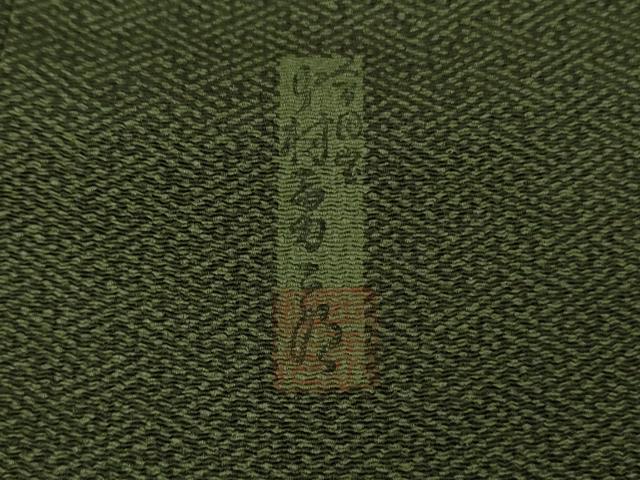 平和屋本店●極上 銀座もとじ 重要無形文化財 人間国宝 中村勇二郎 江戸小紋千歳茶色地 鬼しぼ縮緬 たとう紙付き 逸品 未使用　DZAB6377kh6