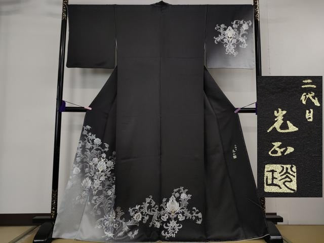 平和屋本店●極上　金彩友禅　二代目　和田光正　訪問着　洋花文　藍鉄色地　暈し染め　金銀彩　反端付き　逸品　未使用　DZAB6382kh6