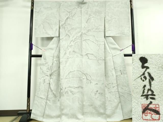 平和屋本店●極上　琉染の創設者　山岡古都　水墨書　訪問着　雪景色　雪持ち　樹木　白花色地　逸品　未使用　DZAB6393kh6