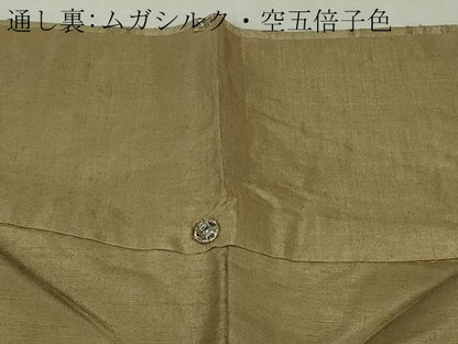 平和屋着物●極上　インド・アッサム　野蚕糸　手織　ムガシルク　逸品　DZAB6396kh6