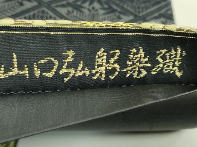 平和屋着物●極上　皇室・伊勢神宮御用　御御帯　山口美術織物　山口弘躬　太鼓柄袋帯　唐織　二重菱有職文様　金糸　逸品　DZAB6401kh6