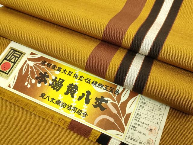 平和屋本店●極上　本場黄八丈　紬　八寸名古屋帯　手織　間道　染色者　伊勢崎信太郎　機械者　奥山富　証紙付き　逸品　DZAB6404kh6