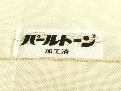 平和屋本店●極上　俵屋　人間国宝　喜多川平朗  有職織物　九寸開き名古屋帯　唐織　花菱文　金糸　三越扱い　逸品　DZAB6408kh6