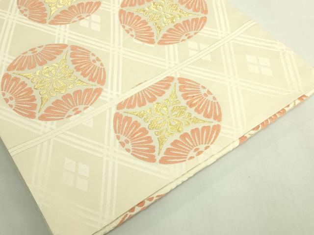 平和屋本店●極上　俵屋　人間国宝　喜多川平朗  有職織物　九寸開き名古屋帯　唐織　花菱文　金糸　三越扱い　逸品　DZAB6408kh6