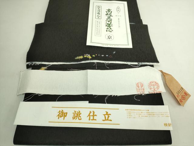平和屋本店●極上　九寸名古屋帯　三毛猫　絹菱　黒地　反端付き　逸品　新品　DZAB6409kh6
