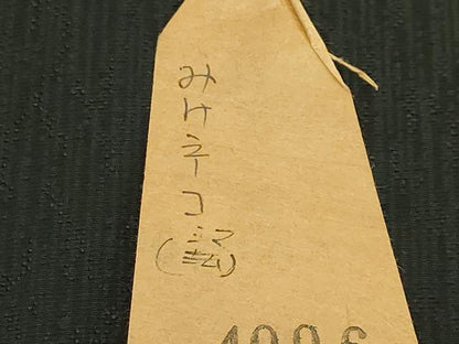 平和屋本店●極上　九寸名古屋帯　三毛猫　絹菱　黒地　反端付き　逸品　新品　DZAB6409kh6