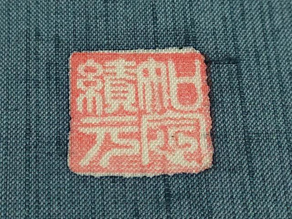 平和屋本店●極上　本場琉球紅型　琉球びんがた　知念積元　九寸開き名古屋帯　紬地　石蕗　御召御納戸色地　逸品　DZAB6419kh6