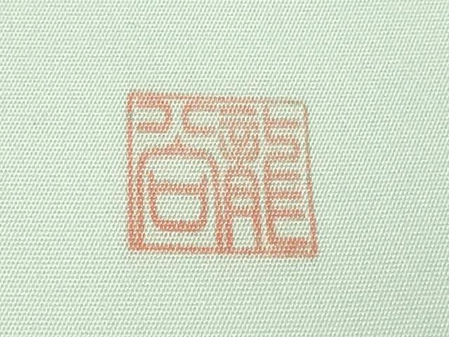 平和屋本店●極上　名門染元　秀美　十日町友禅　塩瀬　九寸名古屋帯　杜若　水色地　逸品　未使用　DZAB6421kh6