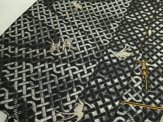 平和屋本店●極上　キモノデザイナー　斉藤上太郎　六通柄袋帯　網目に鳥　銀糸　逸品　DZAB6428kh6