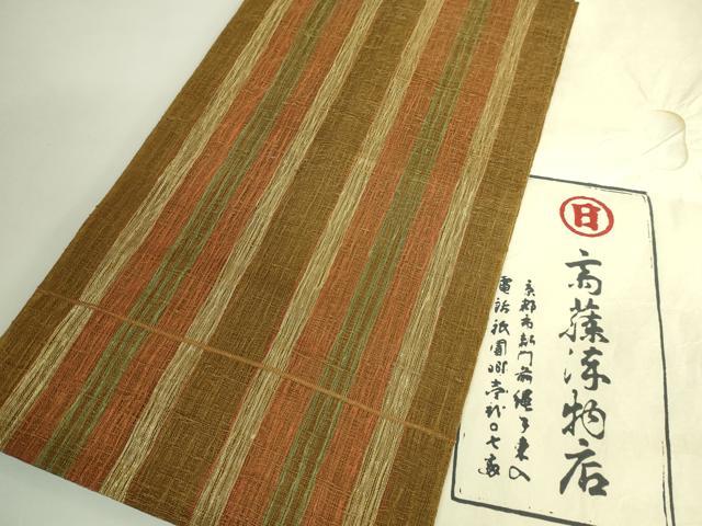 平和屋本店●極上　京都祇園の老舗　ぎをん齋藤　全通柄袋帯　スリーシーズン帯　間道　たとう紙付き　逸品　DZAB6432kh6