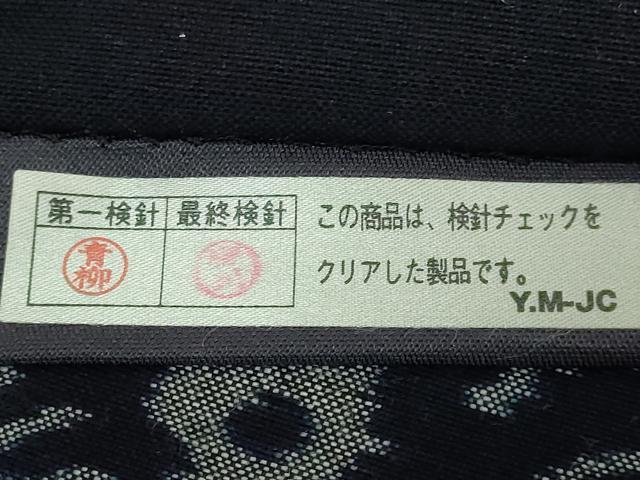平和屋着物●極上　弓浜絣　全通柄袋帯　七宝に蝶　花　綿　参考資料付き　逸品　DZAB6436kh6