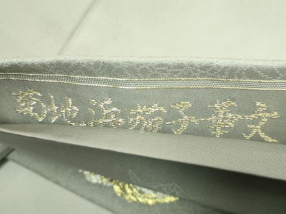平和屋着物●極上　山口美術織物　皇室　伊勢神宮御用　西陣織　太鼓柄袋帯　唐織　菊池兵茄子華文　金銀糸　逸品　DZAB6437kh6