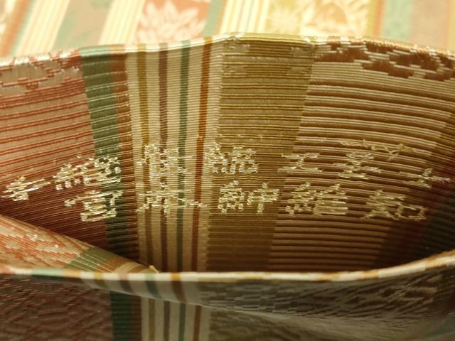 平和屋本店●極上　本場筑前博多織　両面　全通柄袋帯　伝統工芸士　宮本紳維知　名物裂間道　逸品　DZAB6440kh6