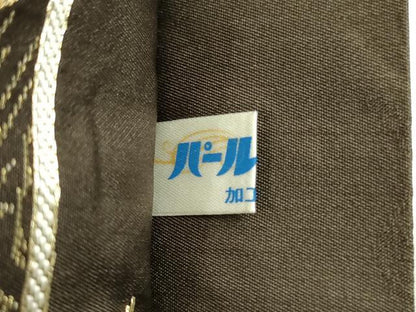平和屋本店●極上　山口美術織物　皇室　伊勢神宮御用　西陣織　太鼓柄袋帯　唐織　格天井葡萄鏡文　憲法黒茶色地　逸品　DZAB6445kh6
