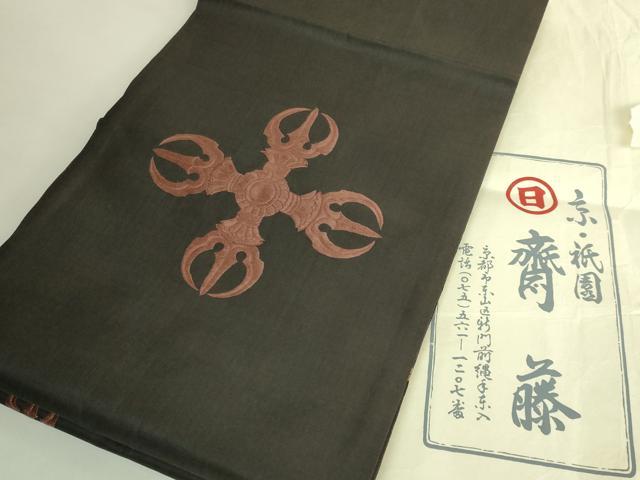 平和屋本店●極上　京都祇園の老舗　ぎをん齋藤　中国三大刺繍　相良刺繍　太鼓柄袋帯　抽象文様　たとう紙付き　逸品　DZAB6446kh6