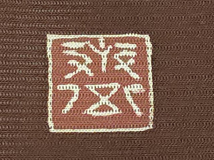 平和屋本店＊極上　夏物　京都祇園の老舗　ぎをん齋藤　絽塩瀬　九寸名古屋帯　刺繍　渦　紅檜皮色地　たとう紙付き　逸品　DZAB6454kh6