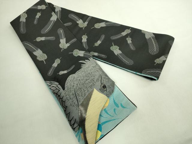 平和屋本店●極上　西陣　田中伝謹製　リバーシブル　半幅帯　オカメインコ　ハシビロコウ　銀糸　証紙・共箱付　逸品　未使用 DZAB6464kh6
