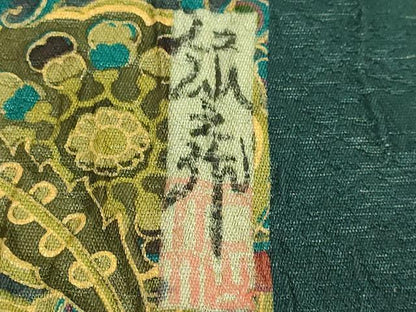 平和屋着物●極上　前田仁仙　仁仙更紗　全通柄袋帯　更紗花鳥文　金彩　逸品　DZAB6468kh6