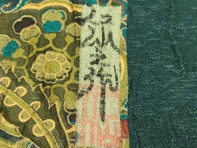 平和屋着物●極上　前田仁仙　仁仙更紗　全通柄袋帯　更紗花鳥文　金彩　逸品　DZAB6468kh6