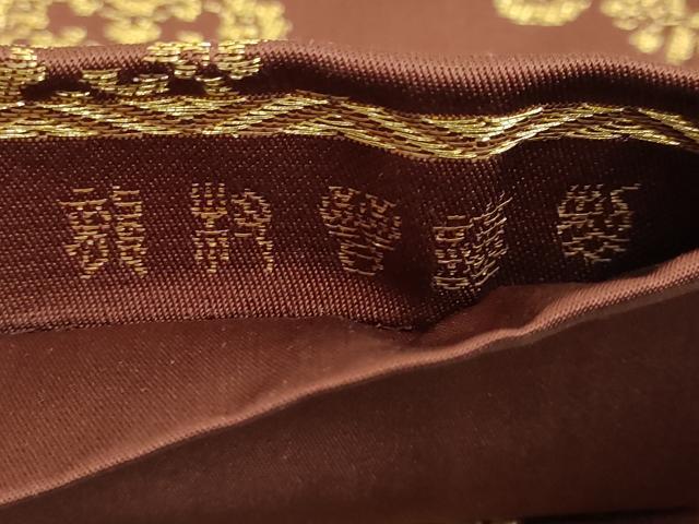 平和屋着物●極上　龍村晋謹製　全通柄袋帯　御物天平唐花文錦　金糸　赤錆色地　逸品　DZAB6471kh6