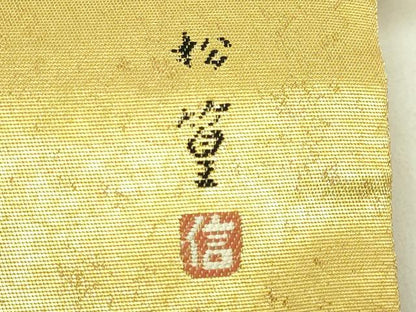 平和屋本店●極上　西陣　長嶋成織物　ながしま帯　上村松篁　ワンタッチつけ帯　鶯　本金箔　瀞金錦　やまと誂製 共箱付 逸品 DZAB6480kh6