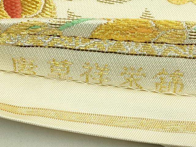 平和屋本店●極上　龍村美術織物　たつむら　六通柄　本袋帯　唐草祥栄錦　金糸　反端付き　逸品　DZAB6484kh6