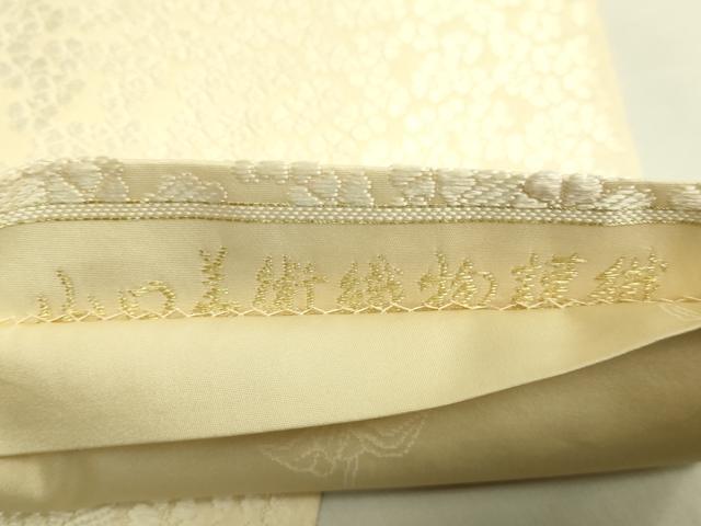 平和屋本店●極上　山口美術織物　皇室　伊勢神宮御用　西陣織　太鼓柄袋帯　唐織　正倉院桜華文　金銀糸　逸品　DZAB6487kh6