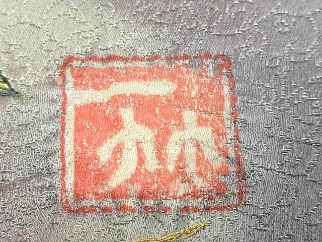 平和屋本店●最高級　二代目　久保田一竹　幻の辻が花　太鼓柄袋帯　銀通し地　逸品　DZAB6488kh6