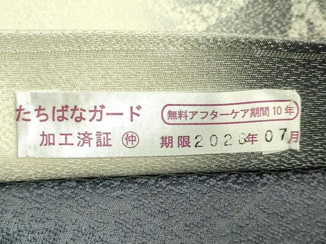 平和屋着物●極上　IKKI流　斉藤一騎　京都の名門ブランド　銀花仙　全通柄袋帯　唐草間道　銀通し地　逸品　DZAB6489kh6