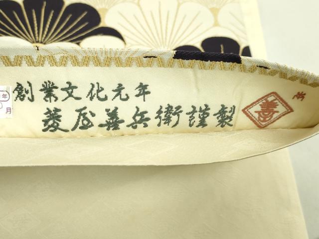 平和屋本店●極上　西陣　木野織物　菱屋善兵衛謹製　六通柄袋帯　花青海波　金糸　逸品　DZAB6491kh6