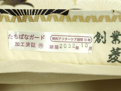 平和屋本店●極上　西陣　木野織物　菱屋善兵衛謹製　六通柄袋帯　花青海波　金糸　逸品　DZAB6491kh6