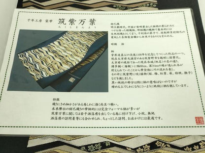 平和屋本店●極上　1897年創業 名門岡野 本場筑前博多織 千年工房　太鼓柄袋帯　筑紫万葉　金糸　証紙付き　逸品　DZAB6493kh6