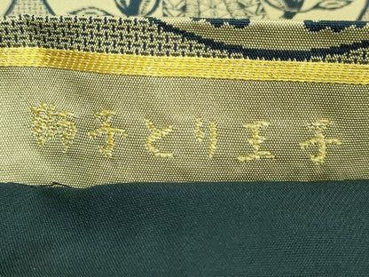 平和屋本店●極上　龍村美術織物　たつむら　全通柄袋帯　獅子とり王子　逸品　DZAB6495kh6