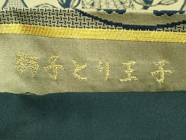 平和屋本店●極上　龍村美術織物　たつむら　全通柄袋帯　獅子とり王子　逸品　DZAB6495kh6