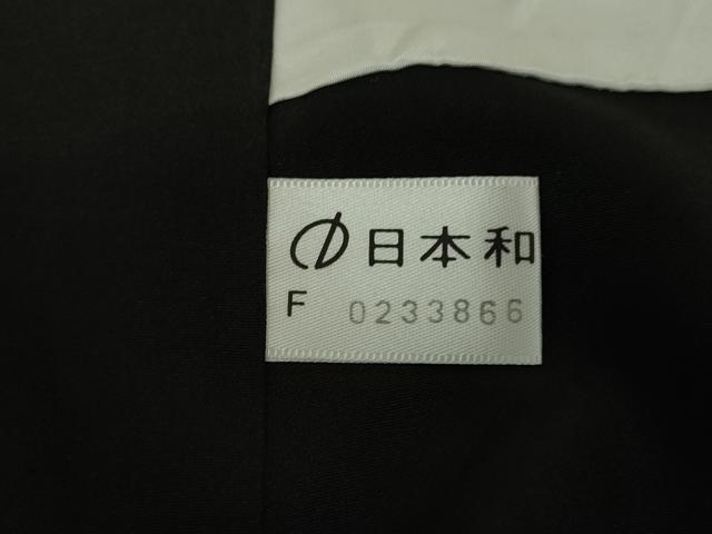平和屋本店●極上　本場大島紬　割り込み絣　菱間道　逸品　DZAB6502kh6