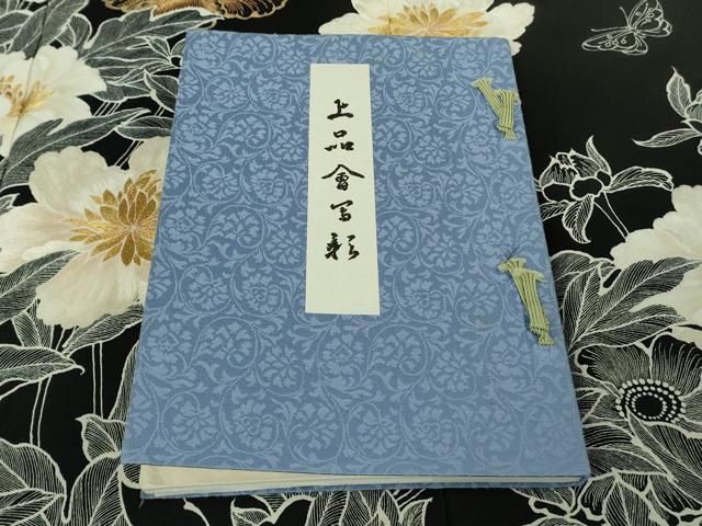 平和屋本店●極上 創業460年・千總 第三十二回 上品会作品 黒留袖 駒刺繍 富貴芳潤 金糸 上代180万 高島屋扱い 冊子付き 逸品 DZAB6509kh6