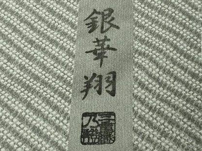 平和屋着物●極上　天目織　訪問着　お召地　作家　銀華翔　三重織　更紗花文　逸品　未使用　DZAB6512kh6