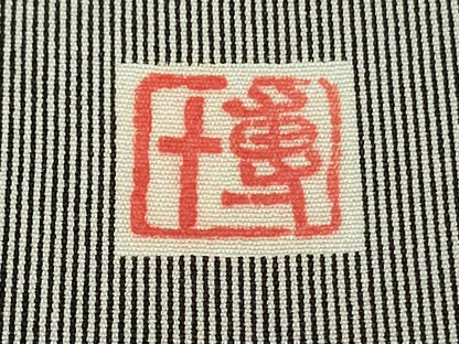 平和屋本店●極上 重要無形文化財 人間国宝伊勢型紙縞彫師 児玉博 江戸小紋 極微塵縞31本 藍鉄×利休白茶色 やまと 逸品 未使用DZAB6516kh6