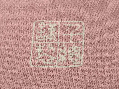 平和屋本店●極上　創業460年・千總　振袖　駒刺繍　花車　石竹色地　金彩　三越扱い　逸品　DZAB6521kh6