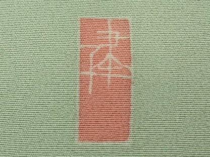 平和屋本店●極上　本加賀友禅作家　藤村達雄　訪問着　枝花文　暈し染め　夏虫色地　色紙付き　逸品　DZAB6522kh6
