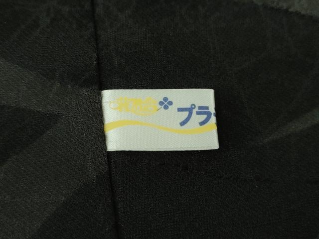 平和屋着物∞極上　道中着　ロング丈　飛鶴シルエット　黒地　逸品　未使用　DZAB6525kh6