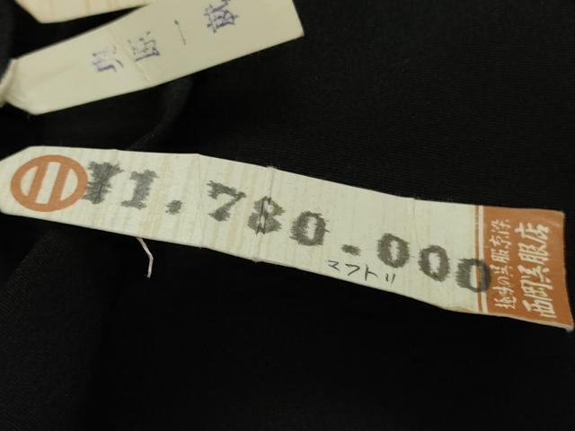 平和屋本店●極上　本加賀友禅作家　奥原一就　黒留袖　仮絵羽　人獣草花文　上代178万　証紙付き　逸品　未使用　DZAB6528kh6