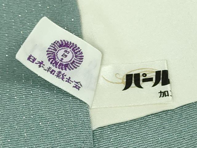 平和屋着物●極上 国際的伝統工芸作家 十二代・藤林徳扇 苑寿 訪問着 エ霞 箔散らし 暈し染め 金銀彩 銀通し地 逸品　未使用　DZAB6530kh6