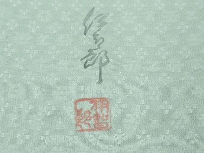 平和屋着物●極上　染師　久保伊智郎　小紋　鹿の子丸文　暈し染め　水色地　反端付き　逸品　未使用　DZAB6531kh6