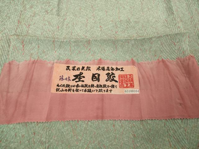 平和屋本店＊極上 夏物 名門 藤娘きぬたや・総絞り 杢目絞り 小紋 絽 柳鼠色地 証紙付き 逸品 未使用 DZAB6532kh6
